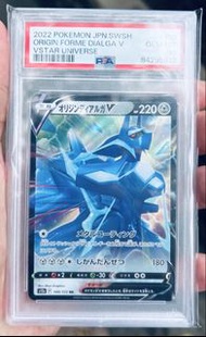 PSA 10 PSA 10 Origin Forme Dialga V 帝牙盧卡 PSA10 100/172 VSTAR Universe card