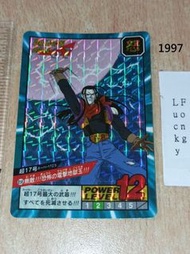 last 1997 年版 90%新(無巢無摺) 閃底 17號 DragonBall Super Battle Power Level Part 20 No 859 Card 龍珠 激鬥 閃卡 咭 日版