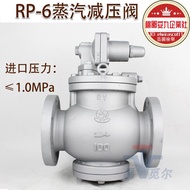 venn閥天 法蘭蒸汽減壓閥 rp-6 dn50 dn25鍋爐調壓穩壓閥