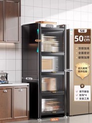 廚房落地多層收納櫃置物架 Kitchen Storage Cabinet