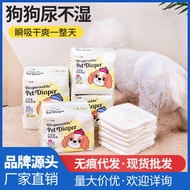 [Popular]Pet Diaper Urine Pad Thickened Dog Urine Pad Deodorizing Dog Urine Pad Disposable Absorbent