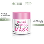 Leskin Sleeping Mask สูตรหอยทากเกาหลี 50 มล. บำรุงผิวหน้า เด้งนุ่ม รูขุมขนกระชับ ป้องกันริ้วรอยแห่งว