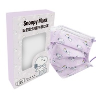 【Snoopy 史努比】 史努比兒童口罩10入-玩樂 （3入組） （14.5*9cm）_廠商直送