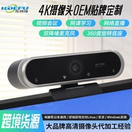 [] Portable External USB Computer Camera Remote Conference Video 4k HD Camera