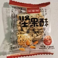 Ya Yang Mom Recommends Official Flagship Store Memories Aishang Nut Crisp Sunflower Seeds Bataan Pap