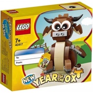 『KuchingBrick』LEGO 40417 CREATOR Year of the Ox