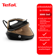 Tefal เตารีดหม้อต้มไอน้ำ Pro Express+C13 Vision (3000 วัตต์ สีน้ำตาล/ดำ) รุ่น GV9820+โต๊ะรองรีด