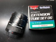 Kenko Extension tube 增距鏡 （Nikon mount)