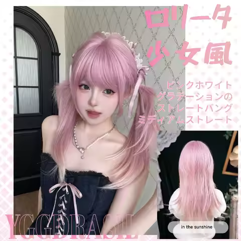 26Inch Dreamy Style Guava Pink Synthetic Wigs with Bangs Long Natural Straight Hair for Women Daily 