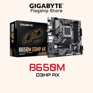 B650M D3HP AX DDR5 GIGABYTE - AM5 AMD Motherboard