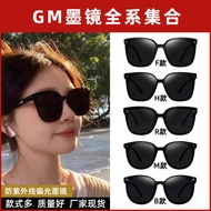 New gm Sunglasses Women's High-End Face-Revealing Small gm Polarized Sunglasses Men's Ultraviolet-Pr