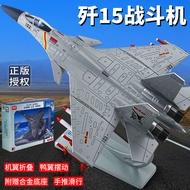 J-15 J-fighter Space Fighter Alloy Model with Alloy Base Wing Detachable