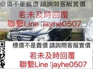 05款奔馳ML350/163，廣州家用車，10月剛剛大整備完?-若需其他配件請聯繫賣家