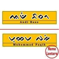 Papan Nama Dada Tulisan Lontarak