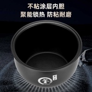 Oaks Rice Cooker Thick Kettle Liner 3L4L5L Accessories