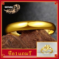 [ซื้อ1แถม1]  แหวนผู้ชาย ทองคำแท้ 1 บาท แหวนทอง 1บาท ทองแท้จำนำได้  ชุบทอง100% งานฝีมือจากช่างเยาวราช  ห้างทองเยาวราช เเหวนคู่ทองครึ่งสลึง แหวนทองแท้ถูกๆ ปร่เซียะทองคำ ลายมังกรทอง ชุบเศษทองเยาวราช สินค้าขายดีพร้อมส่ง ทองชุบไม่ลอก ป้ายพิธีหมั้น