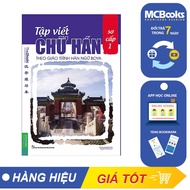 Sách - Tập Viết Chữ Hán Theo Giáo Trình Hán Ngữ Boya Sơ Cấp 1 - McBooks