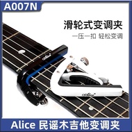 Alice Acoustic Acoustic Guitar Capo A7N Metal Alloy Electric Guitar Classical Guitar Tuning Capo