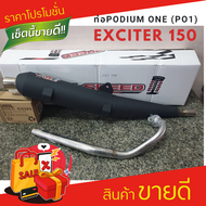 ส่งฟรี🔥ท่อผ่า Yamaha exciter 150 ท่อผ่า ผ่าหมก อุปกรณ์แต่งรถ อะไหล่รถมอเตอร์ไซค์ ท่อexciter 150 ผ่าห