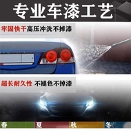 In Stock Car Touch-Up Paint Pen Car Paint Scratch Repair Magic Pearl Red Deep Red Dark Red Car Paint