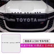 Land Cruiser Lc300 High-End Car Emblem Decoration Special Vehicle Parts for Prado Land Rover Lc200 T