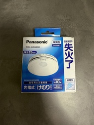 最後兩個Panasonic SHK 48455802C 光電式住宅火警警報器