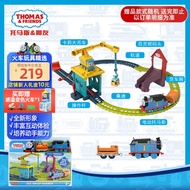 托马斯&朋友	（THOMAS&FRIENDS）火车玩具男孩生日礼物玩具-卡莉和桑迪运输好伙伴轨道套装HDY58