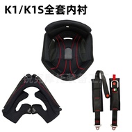 AGV Helmet Lining Accessories Suitable for K1/K1S, K3SV, K5, Old K3 Full Set Lining Sponge Accessori