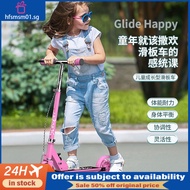 [in stock] children's scooter two-wheel flash foldable Pu wheel baby's scooter for 3-6-7 years old s