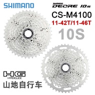 Shimano DEOREM5100 Flywheel Mountain Bike 10S11 Speed 12 Speed Cassette Flywheel M6100M7100M8100