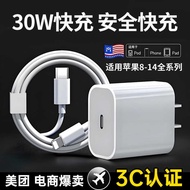30W Charger Suitable for Apple Charger Fast Charge Mobile Phone Apple 17 Charger 3C Certified Apple 
