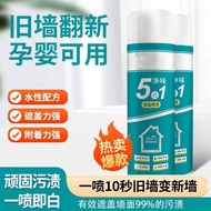 58）WE 3661 = 净味墙面喷漆 ☞ 450mlReady stock in Malaysia