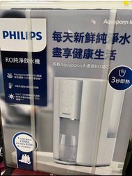 全新 Philips 飛利浦 RO純淨飲水機 ADD6901HWH01/90 (白色) 行貨