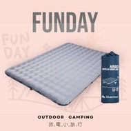 ＦＵＮＤＡＹ【迪卡儂雙人充氣床墊出租 3天2夜】露營用品租借／雙人充氣床／體積小輕鬆帶附床單／帳篷出租租借