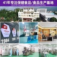 P QQ Collagen Peptide Drink Marine Fish Small Molecule Sodium Hyaluronic Active Collagen Oral Liquid