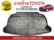 ถาดท้ายรถยนต์ TOYOTA COROLLA CROSS/CROSS HYBRID 2020 ถูกที่สุด!!!