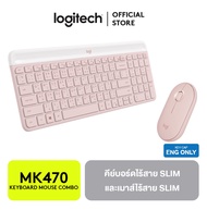 Logitech MK470 Slim Keyboard & Mouse Wireless Combo Set (TH-ENG) / (*ENG ONLY แถมสติกเกอร์ภาษาไทย*) 