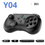 คอนโทรลเลอร์เกมไร้สาย BSP Y04 สำหรับ PS3/PS4/Switch/Switch 2/PC/Android/HarmonyOS/iOS จอยสติ๊กแบบ Ha