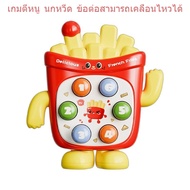 Mini Palm Gofer Toy Puzzle Toys For Children Stress Relief