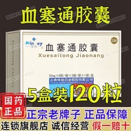 Weihe Pharmaceutical National Standard 0702