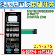 G8023CSP-BM1(S0) G80F23CN2P-KM1(SO)Microwave Oven Button Membrane Switch 2SL6