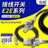 New Product Optoelectronics Proximity Switch E2E-X2D1-N X5ME1 X5E1 X18ME1-Z X3D1-N-Z Sensor M12 899