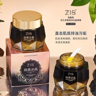 ✨Store Recommended✨Total Liu 2 Bottles ZIB Sea Grape Pore Cleansing Ice Crystal Gel Exfoliating Gel 