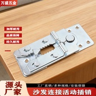 Sofa Bottom Connector Buckle Removal Accessories Crocodile Mouth Hinge Base Holder Combination Pin B