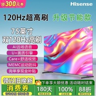 Hisense TV Skrin Rata LCD 75-inci 4K Ultra-jelas 120Hz dengan Kawalan Suara MEMC Model Penjimatan Te