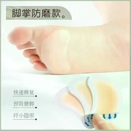 Gel Blister Sticker Imitation Skin Female Anti-Abrasive Foot Sticker Invisible Heel Sticker High Hee