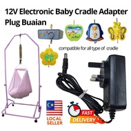 【READY STOCK】12V 3 Meter Power Adaptor Charger Plug Electronic Cradle Buaian Polar Poma DC Adapter Polo Ibaby Flower Butterfly