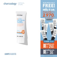 ชาร์โคโลจี เจลกันแดดถ่านไม้ไผ่ เนื้อเบา คุมมัน ไม่อุดตัน CHARCAOLOGY PRODEFENSE SHINE-CONTROL DRY TO