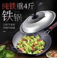 Iron pan / wok uncoated wok old cast iron wok household flat-bottom wok