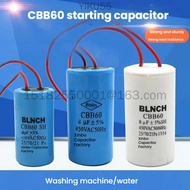 CBB60 CD60 Starting and running capacitor of washing machine motor 4/6/8/10/12/20/25/30/35/40UF